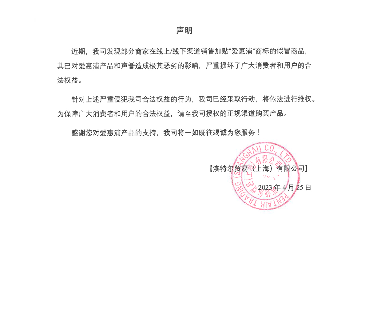 尊龙凯时人生就是博z6com(中国游)官网